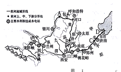 读"长江,黄河水系示意图",完成下列各题.