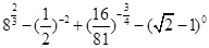 eqId1c0cdbbb95fd4649ab437801b843f15e