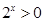eqId9a4169701e3f4da2bc7972f5f30c1028