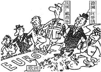 斯塔夫里阿诺斯在《全球通史》中说:"第二次世界大战结束后仅仅25年时