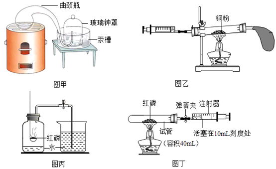 九年级化学制取氧气_化学试讲教案模板_教案模板化学氧气