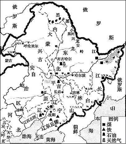 材料二:东北三省既是重要的资源,又是的老工业.