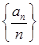 eqId557ea12e42754a21bc975f7945239cfb