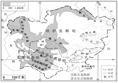 中亚五国地理位置独特 在自然环境 经济发展方面具有高度的共同性 根据下列材料 结合所学知识 回答有关问题 材料一中亚地形图材料二中 亚地区水资源缺乏 且分布极 组卷网