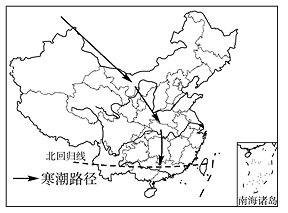 读本次寒潮路径图,完成下列小题.