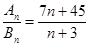 eqId84a73c9fb3264df1abcf9da6186504d9