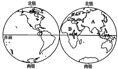 北半球陆地面积较大,北极地球也以陆地为主 d.