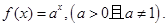 eqId7d86daff8cf140818628df0f57a3d2b0