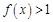 eqId3f98b30cbd504de3818521f0f1660230