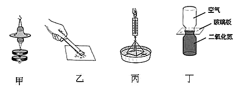 分子之间存在引力和斥力的现象