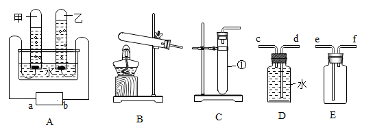 下列各图是实验室用来制取气体的发生装置和收集装置,按下列要求填空.