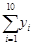 eqIde2679b590f714423bdfc7a1cbb7ea167