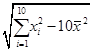 eqId743353c82e5f4a85815afb6b08da7a11