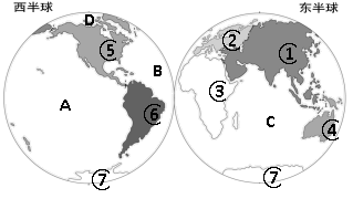 初中地理综合库 地球和地图 地球和地球仪 经线和经度 划分东西半球