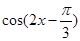 eqId032e018e092f421caaed25dbe4ddb333