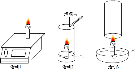 微格教学教案氧气的化学性质10分钟模板_教案模板化学氧气_10分钟数学微格教案