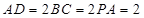 eqId2404423e6a634896a3585f857957bde5