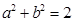 eqId8390abd13e03461580ac5858ed7a8de3