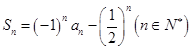 eqId0ed42c4c604d4eccb673c05c6b98994a