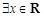 eqIde133d6a77385409686220177a9236e69