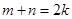 eqId11eb7c5e2c684b4dbaf466b620cf3942