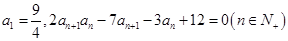 eqId9c7f0a6a5fb3417399e6160f7227b388