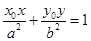 eqIdb0d72122ba914d84a86aeb8508cbe51a