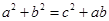 eqId5f85eca378304e72a1ab05a421b01638