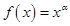 eqId18c6556bac4842b4aeda5a5ab6a19b27
