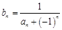 eqIde29654c186fd49e5b3e3775fd4a1fb63