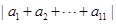 eqId54138dd4ae14450ab907ee08245b249c