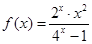 eqId17c98731d2a7458493c2b4eb795d4752