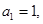 eqId72539aa2204e4df69d266776d4beb8c7