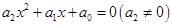 eqId992f929bf0d84002b17f8d0d5ac3d50e