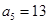 eqId598e93aa68444182b437f60cf23c6277