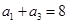 eqIdeb576f1effa04af3b7c541ba12ec04ca