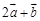 eqId8cd6671e05ab4f5abdb27b705e67c2d4