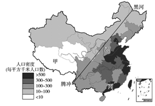 读中国人口分布图完成下面小题