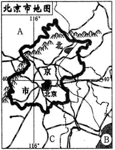 ③是全国最大的铁路交通枢纽和国际航空港 ④北京市地势西北高,东南低