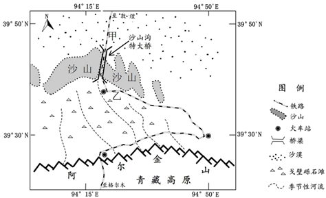 山是怎样形成的 image005.png