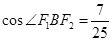 eqId60c0f23a44954ee68fb5477382d3fa2d