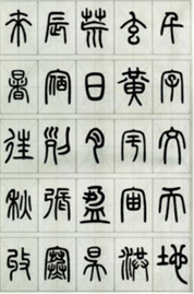 平字的含义是什么 image004.png