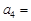 eqId9d51ad182bd541949184738b462bbab8