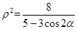 eqId021a4a8c65af4ceb86356440feb4f9b2