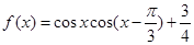 eqId0332ecc792df4e70bb12b87f2a0ad394