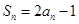 eqId218f1c7b4af849dc92e3bef859d9d9ad