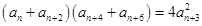 eqId03e42d817122488f90ed2ca2cede60f7
