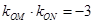 eqId847d8cdc65ef4a09a7e7fda263b62710