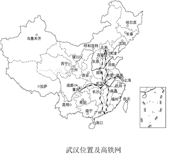 湖北省省会城市武汉素有九省通衢之称读下列图文资料回答问题