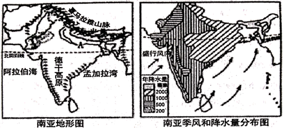 【推荐2】读南亚地形图和南亚降水分布图,回答下列问题.